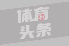 吉达联合VS哈萨征服